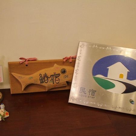 鰆宿民宿 Dayin Eksteriør billede