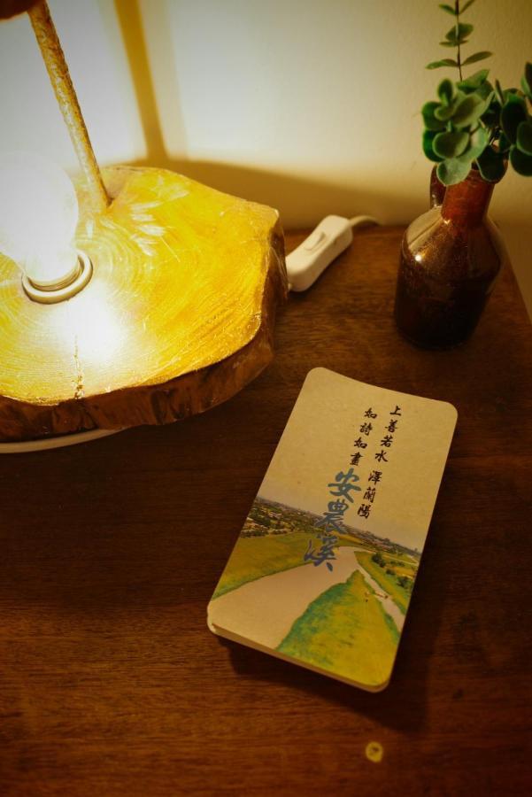 鰆宿民宿 Dayin Eksteriør billede